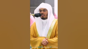 تغني بديع بالبيات النادر للشيخ ياسر الدوسري من سورة النساء ليلة ٦ رمضان ١٤٤٤ بالحرم المكي