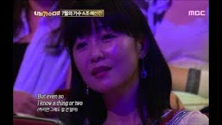 #13, Lee Eun-mi -  Love Hurts, 이은미 - 러브허츠, I Am a Singer2 20120701