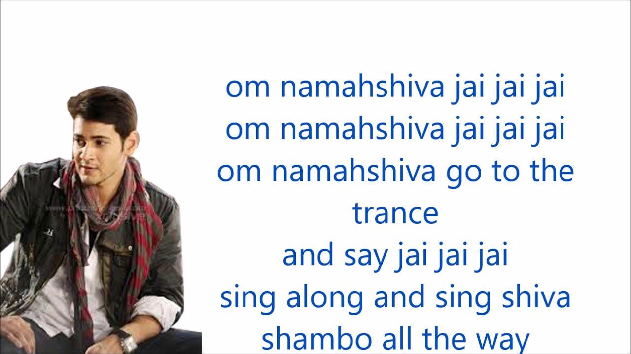 Sadashiva sanyasi song lirics