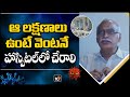 KIMS MD Bhaskar Rao about COVID symptoms and three essential health alerts