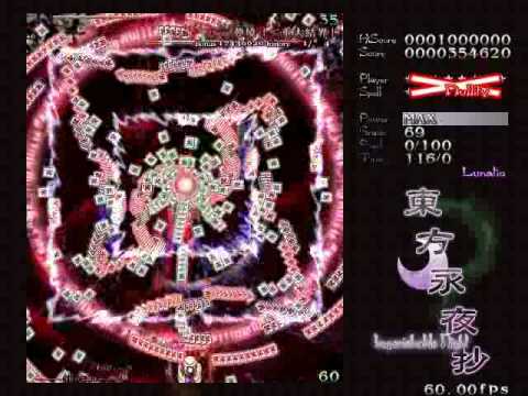 東方永夜抄 Lunatic 夢境「二重大結界」
