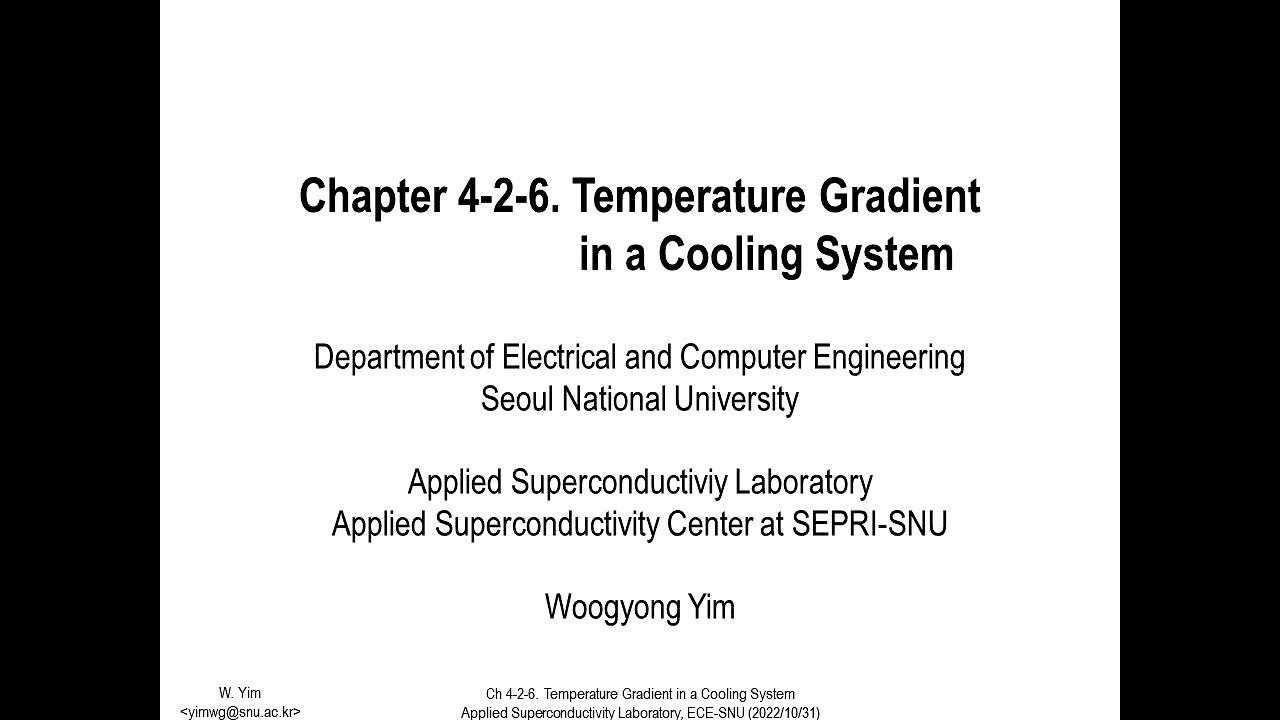 [초전도자석강좌] Chapter 4-2-5. Temperature Gradient in a Cooling System - YouTube
