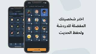 ArabGPT اول تطبيق ذكاء اصطناعي باللغة العربية screenshot 3