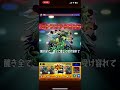 マサムネ前提の10の園を完全無課金で攻略!