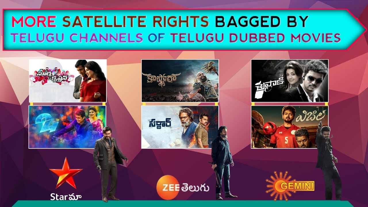 More Satellite Rights Bagged By Telugu Channels Of Telugu Dubbed Movies