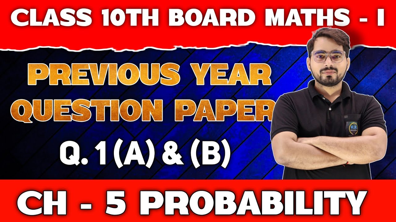 Class 10th Maths 1 | Previous Years Questions Paper Solution | Chapter 5 Probabilty | Q. 1 