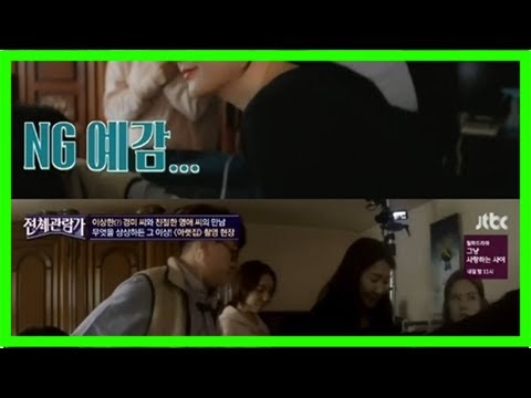 '전체관람가' 이영애, 이경미 연출 스타일에 당황