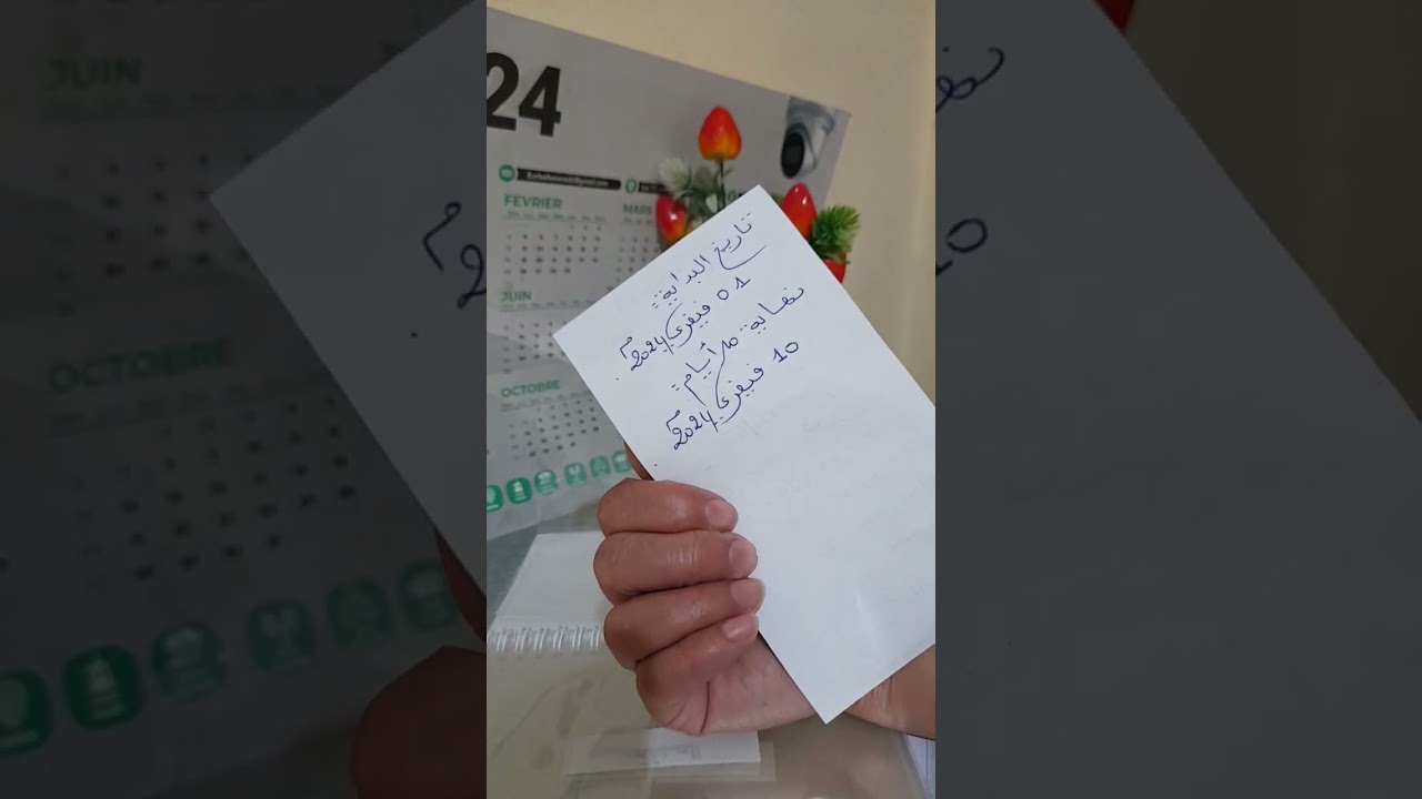 تقسيم شهرية 2ملاين بطريقة جديدة ومجربة🤑🤑وناجحة وتستفادي منها 👍🗒🗒👌👌