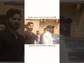 Way rajab hold haider always with him🥺❤️ #trendingshorts #rajabvlogz #trendingshorts #hairab #enjoy