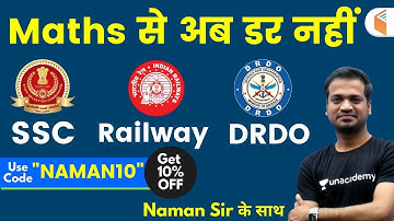 SSC, Railway & DRDO | Maths Batch | Use Referral Code “NAMAN10” & Get 10% Off