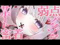 【イヤホン必須】もう効いてるよね…？　密着ささやきASMR💗　　オノマトペ,EarCleaning,Whispering,MouthSounds