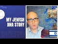 My Jewish DNA Story