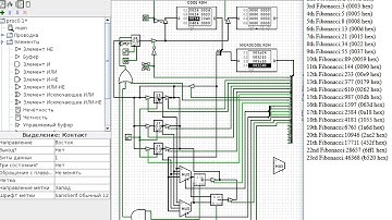 Logisim: primitive processor calculating Fibonacci Sequence