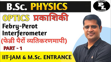 Febry-Perot Interferometer(फेब्री पैरों व्यतिकरणमापी) (Part - 01)#optics#b.sc.#iitjam#cuet