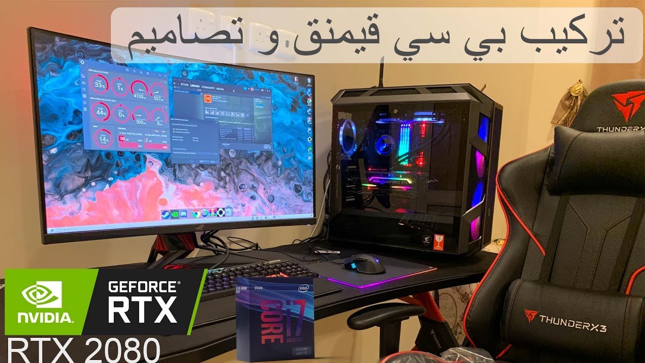 جرير بي سي قيمنق