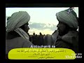 الش موس فرس الم ثني بن حارثة رضي الله عنه جزء من فيلم القادسية نجومي