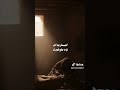 على الدنيه العفا بعدك يا ضي العين باسم الكربلائي اكسبلور متابعه لايك تصميمي ستوريات اشتراك على الدنيه العفا بعدك يا ضي العين باسم الكربلائي اكسبلور متابعه لايك تصميمي ستوريات اشتراك
