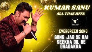 Jab Se Hai Seekha Dil Ne Dhadakna | Uff Yeh Mohabbat | Kumar Sanu | Alka Yagnik