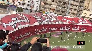 لحظة إطلاع تيفو  لفريق جمهور مكناسي / الحرية للكرة الشعبية /ULTRAS RED MEN