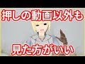 VTuber好きのみんなへ