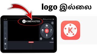 In this video we are going to see about how remove the watermark
kinemaster. kinemaster lite -
https://appsgag.com/en/kinemaster-lite/details