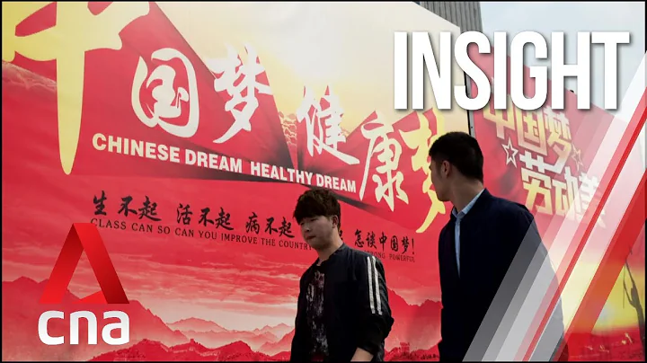 China: Rise of an Asian giant | Insight | Full Episode - DayDayNews