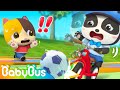 When You Play in the Park | Safety for Kids | Good Habit | Nursery Rhymes & Kid Songs | BabyBus