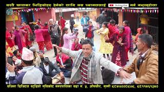 New Nepali Tipical Bhajan ।। New Nepali Lok Bhajan at Dibrung Gulmi 2080 । 2023 bhajan hindu