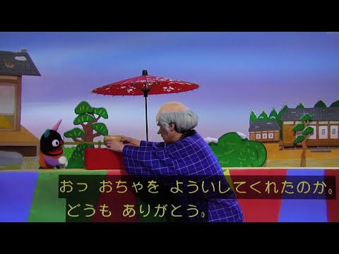 ナーニくん ゆういちろうお兄さん コマ おかあさんといっしょ