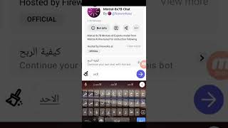 تعرف على mixtral البديل الأقوى ل Chat gpt ، أقوى مواقع الذكاء الاصطناعي