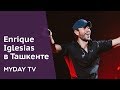 Enrique Iglesias. LIVE in Tashkent. Hero. I'm a Freak. Tired Of Being Sorry.