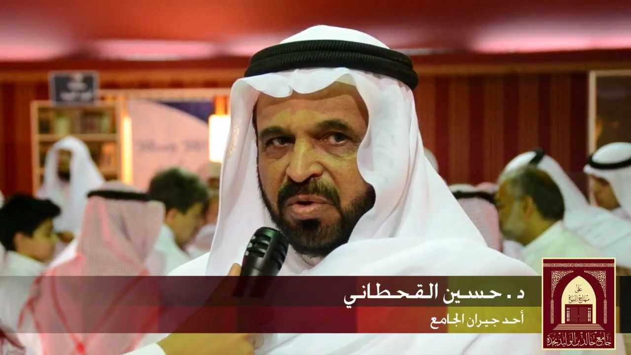 العرض الوثائقي لبرامج رمضان بجامع خالد بن الوليد بجدة