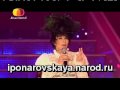 Irina Ponarovskaya - И. Понаровская - Рябиновые бусы 2008