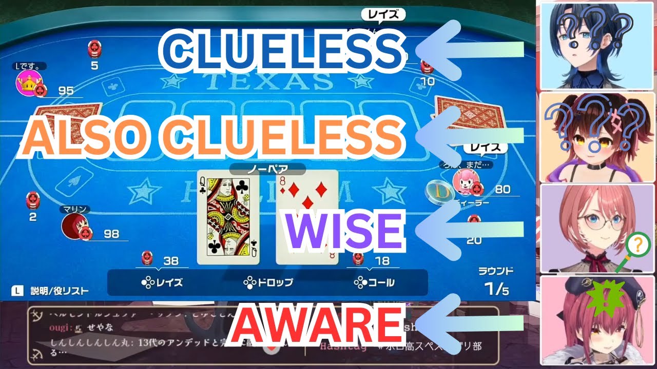 Marine, Lui, Roboco, and Ao battle it out in a spectacular Poker game【Hololive / ENG SUB】