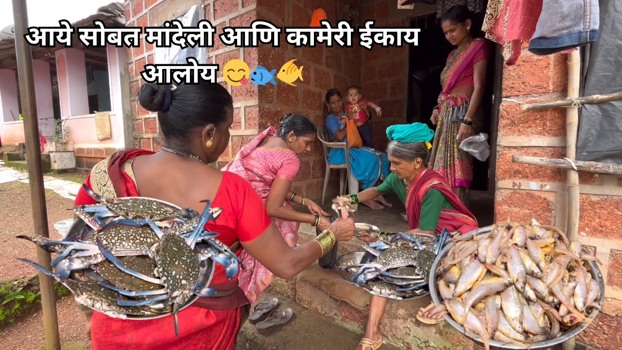 आई सोबत आज खुप दिवसांनी मांदेली आणि कामेरी (खेकडे) मच्छी विकायला फिरलो । कोकणातील काही सुंदर गाव 