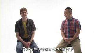 PS4　クリエイターインタビュー　『KNACK（ナック）』