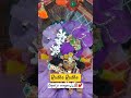 Radhe Radhe