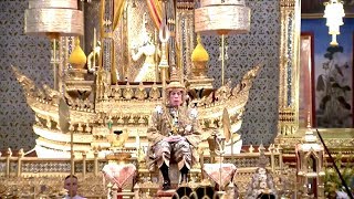 พระราชพิธีบรมราชาภิเษก | เสด็จออกมหาสมาคม | The Royal Coronation Ceremony