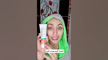 احلي منتج لجميع انواع البشره مت الصيدليه Koky Samy Shorts 