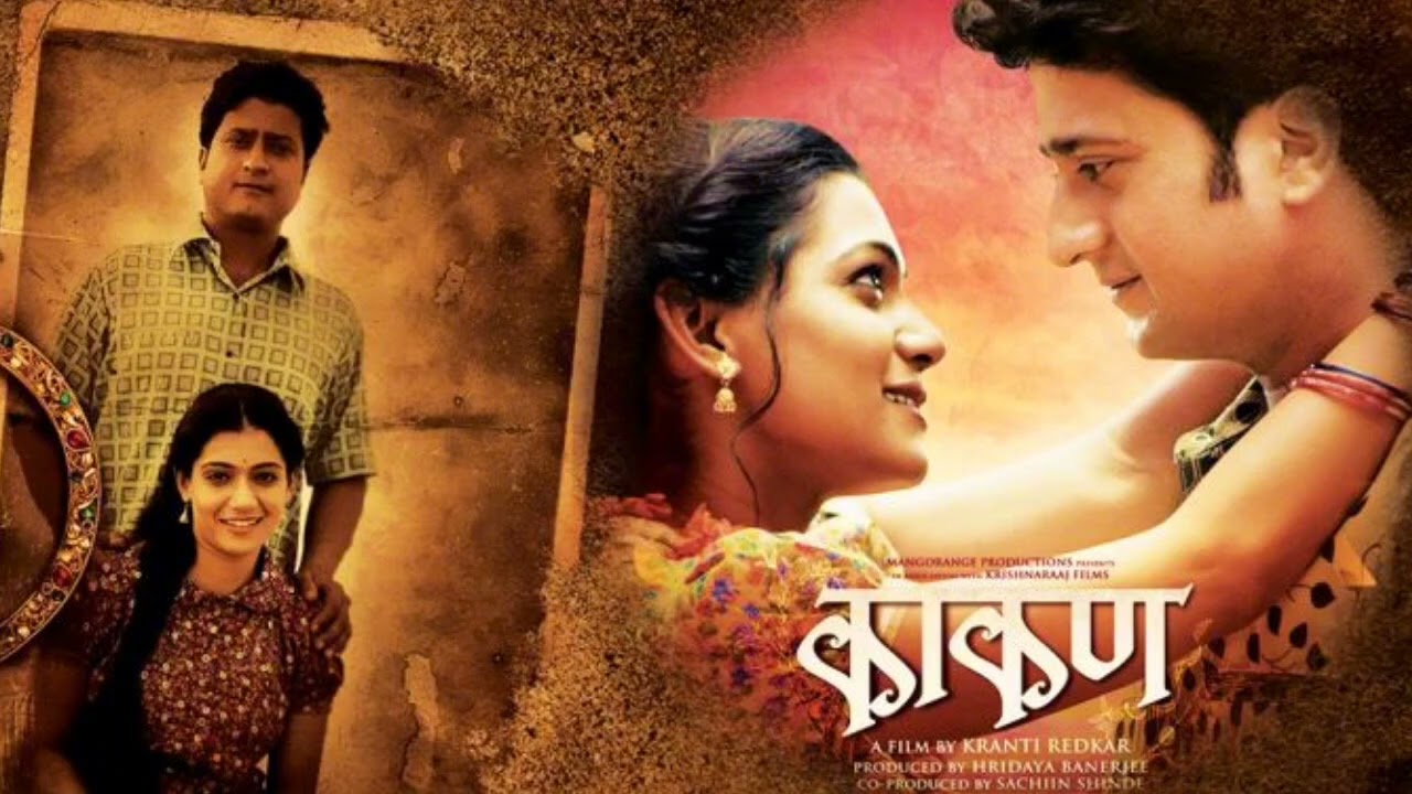 Kakan song | romantic song | love song | marathi song |