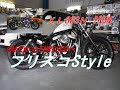【モトブログ】ハーレーダビッドソン スポーツスター　フリスコスタイル　XL883Nアイアン