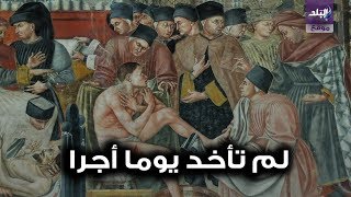 صدي البلد | قصة أول طبيبة فى الأسلام؟