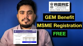 फ्री MSME Registration करें। GeM MSE के फायदे✅   NO EMD☑️ @GemTrainer  #msme 