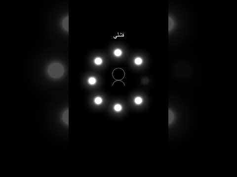 لقد بدأت افهم تحميل  تحفيز
