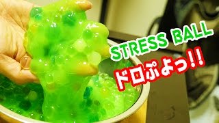 100均のスライムとぷよぷよボールで新感触スクイーズ Slime Orbeez Stress Ball Squishy Youtube