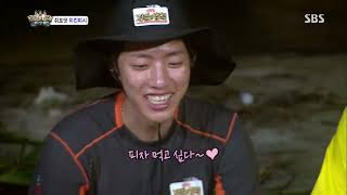 정글의법칙 130809 #22(9)