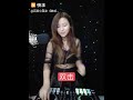 带你潇洒带你海dj