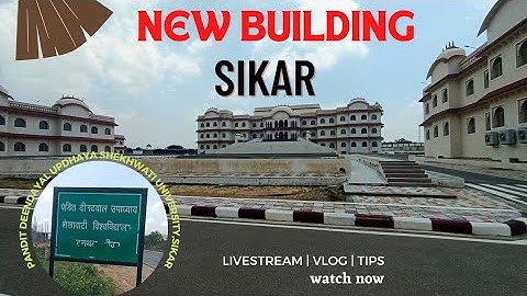 Quick Tour Of New Building Of  Shekhawati University PDUSU-पंडित दीनदयाल उपाध्याय शेखावाटी univSikar