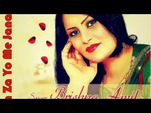 pastor belga Brishna Amil New Song 2016 Khkule Mazigar