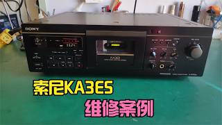 索尼KA3ES三磁头卡座，机芯维修打理，都有哪些通病？